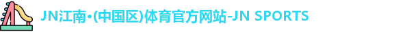 N江南.体育